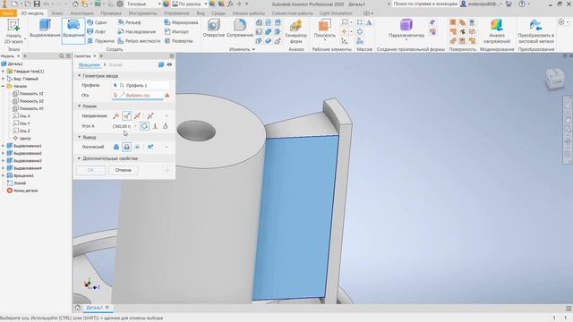 Как сделать статор мотора в Autodesk Inventor? смотреть онлайн