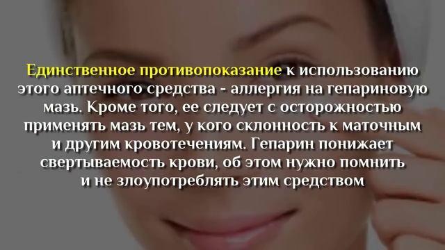 МАЗЬ ДЛЯ ЛИЦА. Свежее и подтянутое лицо уже после нескольких дней применения ★ Women Beauty Club смотреть онлайн