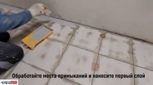 Сделай ПОЛ - Эталон на керамогранит! #сделайпол#полгараж