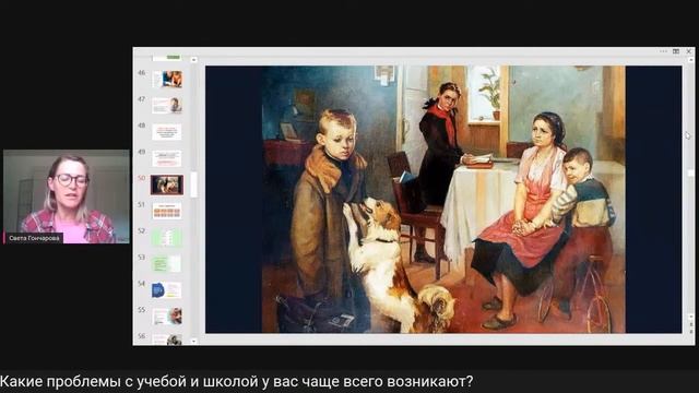 КАК ПОМОЧЬ РЕБЕНКУ В УЧЕБЕ? Мотивация учиться, домашние задания, проблемы в школе - СВЕТА ГОНЧАРОВА