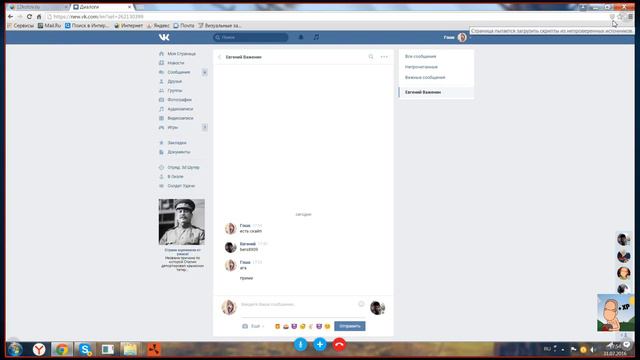 Rust Я не читер!!!!) смотреть онлайн