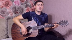 Танцы минус - Десять капель дождя (Cover, Акустическая версия)