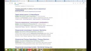 Нужна юридическая консультация? 9111.ru поможет