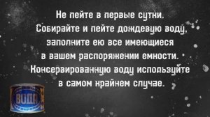 В магазинах нельзя было купить. Консервированная вода в СССР - зачем была нужна, кто её пил?