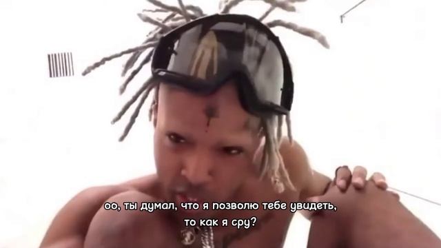 XXXTentacion в туалете смотреть онлайн
