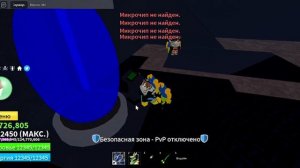 как получить расу киборг-в2-в3