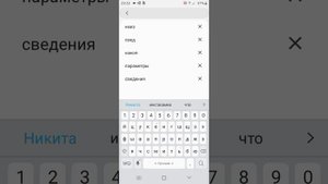 КАК СДЕЛАТЬ ТАК ЧТОБЫ ТЕЛЕФОН  НЕ ЛАГАЛ