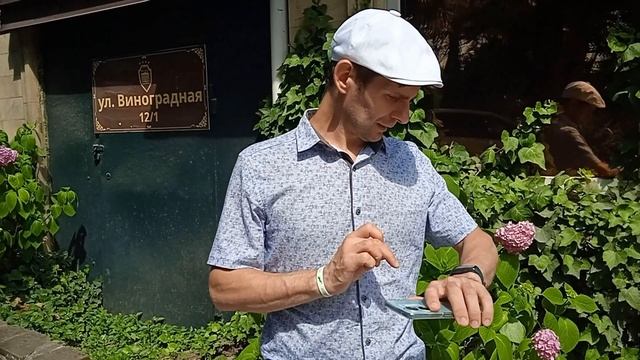 Сочи  июнь 23 года Александр