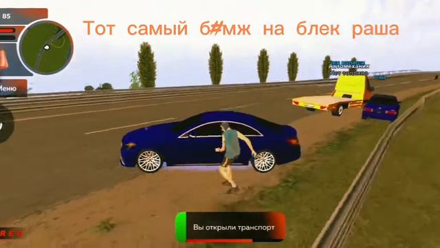 Тот самый б$мж смотреть онлайн