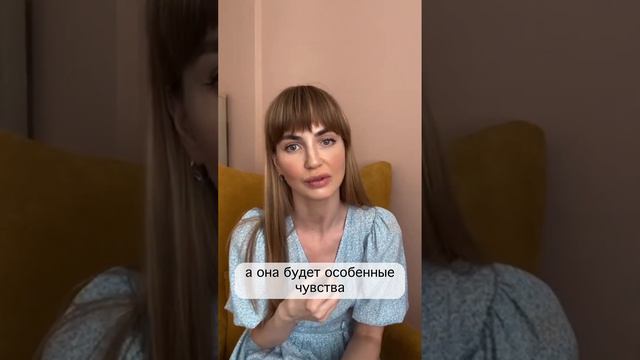 Почему девушкам нравятся недоступные мужчины? – #психолог Марина Корнилова