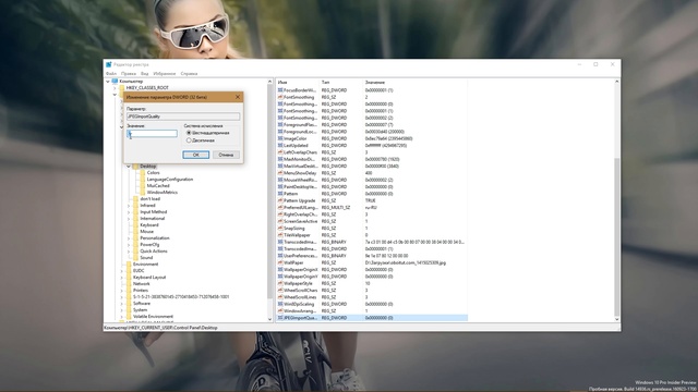 УЛУЧШАЕМ КАЧЕСТВО ОБОЕВ В WINDOWS 10