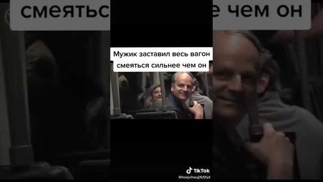 Поднимает настроение. Заразительный смех