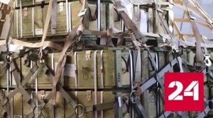 США готовят новый пакет военной помощи для ВСУ - Россия 24 
