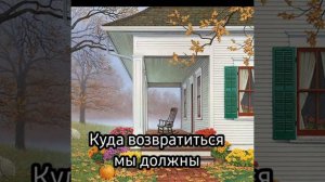 🎵Татьяна  Буланова  - Единственный дом 🎶