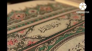 Сура аль-Бакара от сглаза, от порчи, для очищения дома