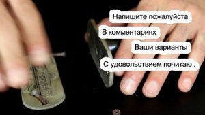 КЛИШЕ штамп для кожи // ГОРЯЧЕЕ ТИСНЕНИЕ