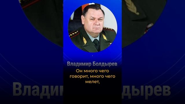 Наступление на Крым | Зеленский