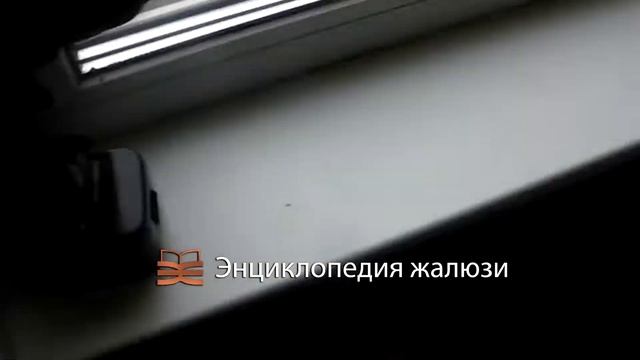 Сравнение жалюзи Изолайт и Изотра - кассетные горизонтальные