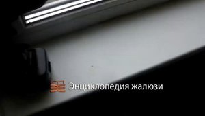 Сравнение жалюзи Изолайт и Изотра - кассетные горизонтальные