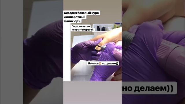 Курсы маникюра для новичков Nail Expert