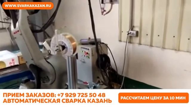 Расчет стоимости сварки