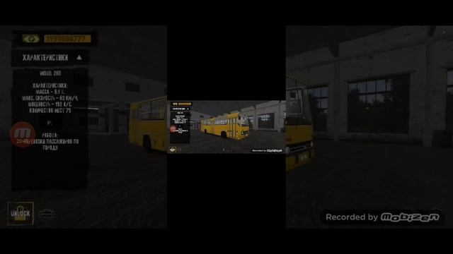 Еду за дровами и не только | Motor depot смотреть онлайн