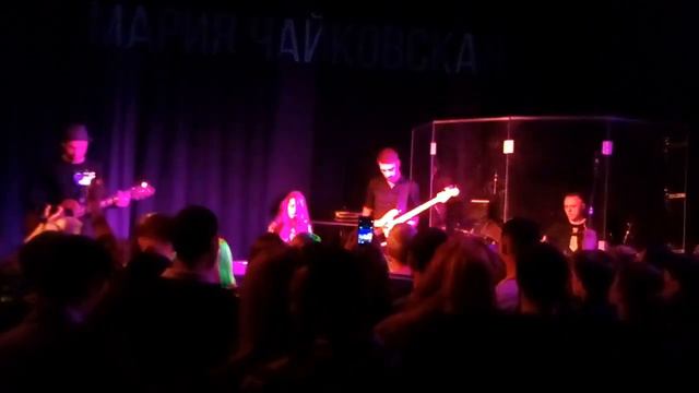 Мария Чайковская Твой Запах смотреть онлайн