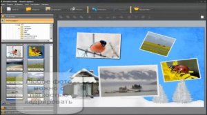 ПРОГРАММА как создать фотоколлаж из фотографий