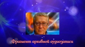 Пётр Гаряев. Создание нового Молодого человека. Полуфантастические технологии.