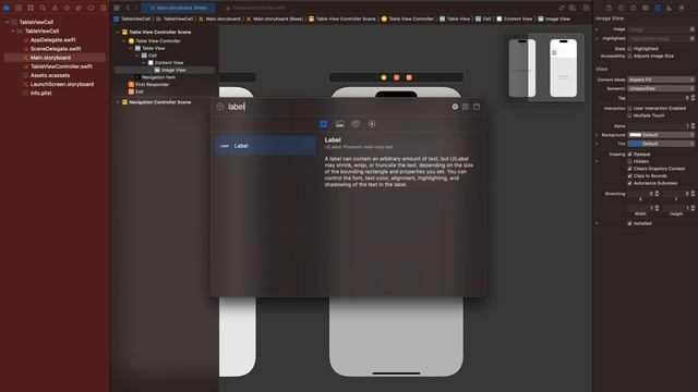 UIKit Swift  UITableViewCell - кастомизация ячейки