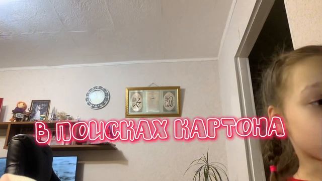 !!АМЕЛИЯ СОБИРАЕТ РЮКЗАК И РАЗГОВАРИВАЕТ С ВАМИ!! смотреть онлайн