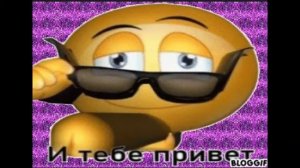 бара бара бери бери