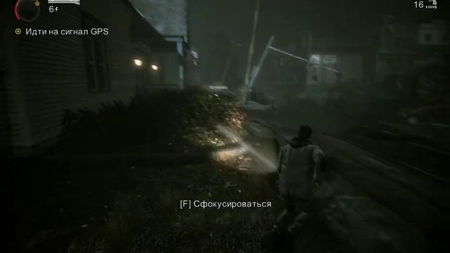 Alan Wake - Спэшл Эпизод 1 Сигнал Часть 1 смотреть онлайн