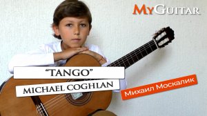 Танго, М. Кохлан. (Tango. M. Coghlan) Исп.Москалик Михаил (10 лет)