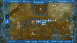 Treasure Chest, Sepapa Shrine | The Legend of Zelda: Tears of the Kingdom