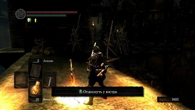 Dark Souls:Чумной город (Blighttown) #8 смотреть онлайн