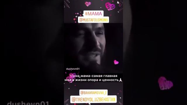 МАМА - СЧАСТЬЯ ЗДОРОВЬЯ ЛЮБВИ И ВСЕГО САМОГО НАИЛУЧШЕГО ❤️?❤️?❤️? СЧАСТЬЕ - ИМЕТЬ И БЫТЬ МАМОЙ