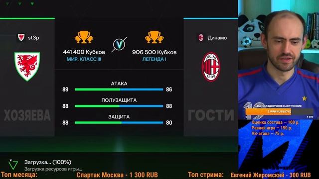 FС Mobile: испытания, равная игра, штурмуем топ-500
