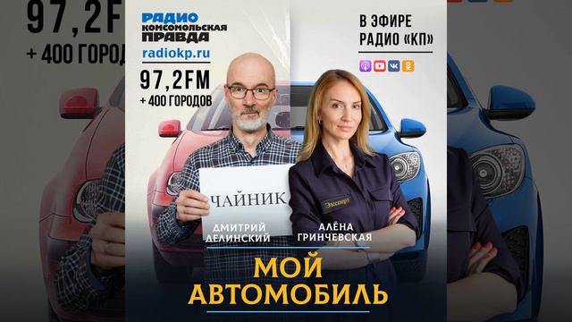 Гаишникам вернули контроль за техосмотром. Зачем? И что изменится?