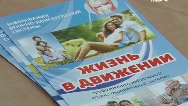 ортопед целитель смотреть онлайн