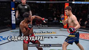 БОЙ: Шавкат Рахмонов VS Нил Мэгни на UFC Вегас 57 / РАЗБОР БОЯ И ПРОГНОЗ