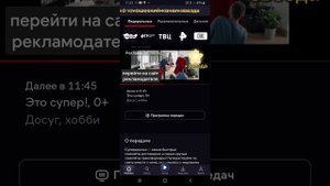 конец вещания карусель начало вещания звезда (финал)