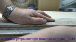 ПРОПИЛ ПАЗ ПОД ХДФ СТЕКЛО ЗАДНЮЮ СТЕНКУ МЕБЕЛИ. ПИЛОЙ или ФРЕЗЕРОМ.