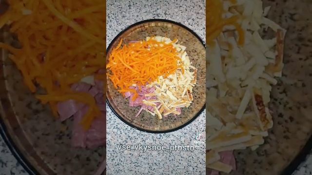 Салат на скорую руку, вкусно и быстро #салат #салатнановыйгод #рецепт #салатрецепт