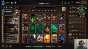 Гвинт - 6 Лучших Бюджетных Колод для Новичков. Gwent 6.1.3