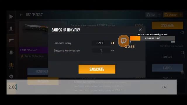 Стрим стендофф 2, бравл Старс!Играю со всеми!Заходи будет весело! смотреть онлайн