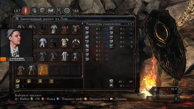 DARK SOULS II: SCHOLAR OF THE FIRST SIN Прохождение на Русском #26 Железный проход