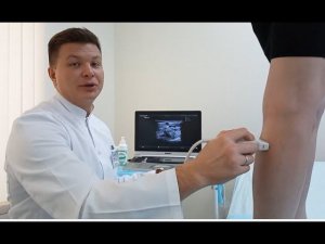 Прием врача флеболога-сосудистого хирурга с УЗИ сосудов вен нижних конечностей в Медгарде Тольятти.