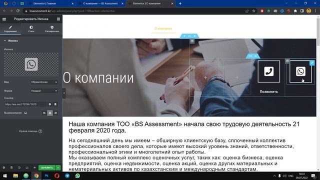 ? ПЕРЕДЕЛАЛ САЙТ ПОДПИСЧИЦЕ | СОЗДАНИЕ САЙТОВ НА WORDPRESS | УРОКИ WORDPRESS