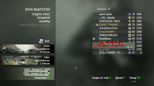 Как не стать нубасом! Шерлок и клан СР! смотреть онлайн